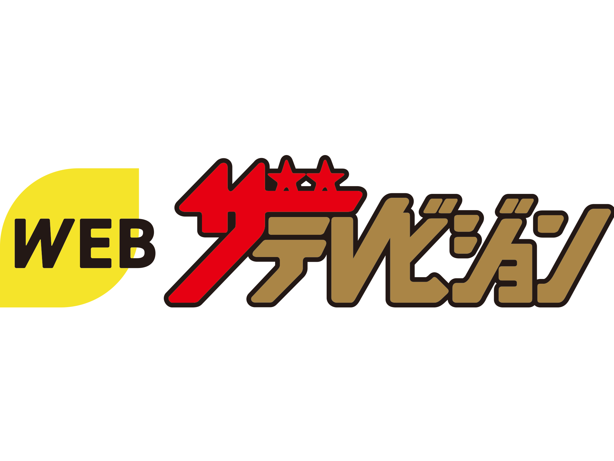 「WEBザテレビジョン」ロゴ