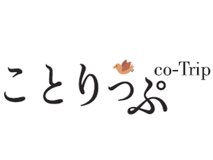 ことりっぷロゴ