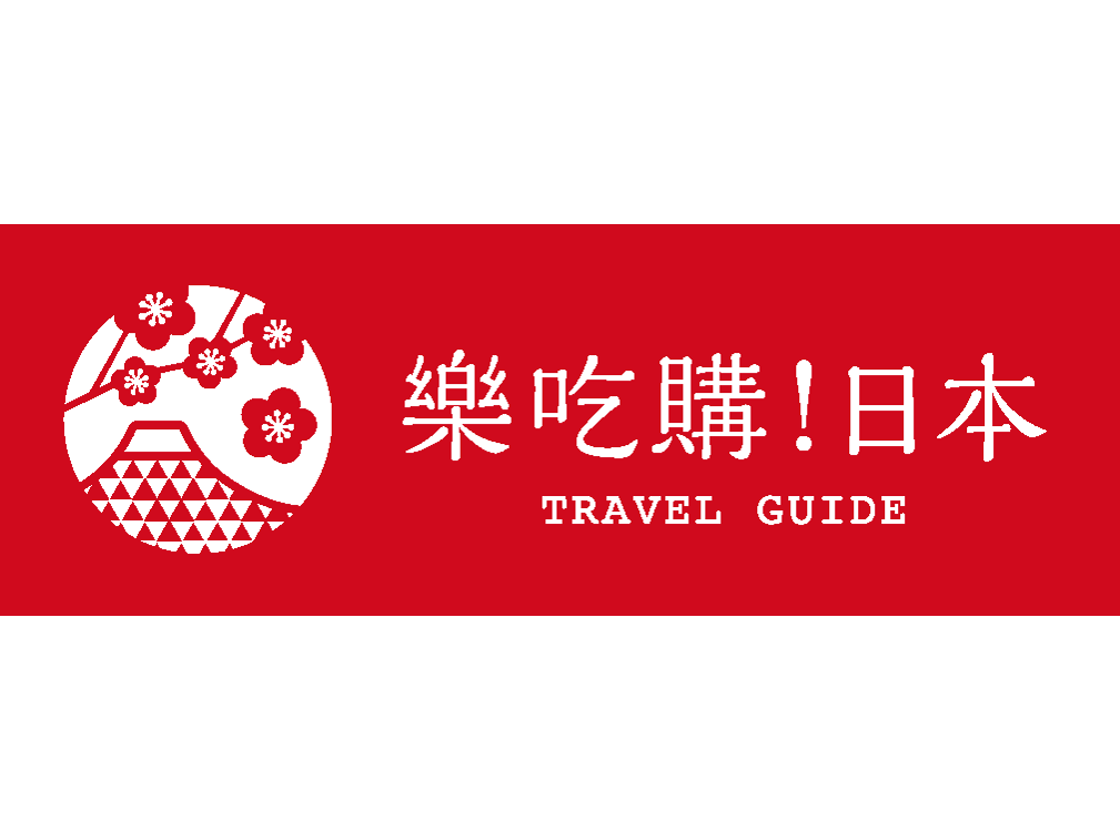 讓ょ帥雉シ譌・譛ャtravelguide_Logo_ol閭梧勹襍、